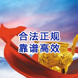 辉县讨账公司