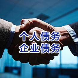 辉县追债公司
